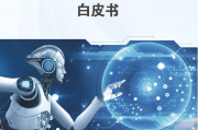 瑞德智能（301135）：深化产学研战略合作，加码人形机器人赛道构筑技术新壁垒