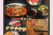 呷哺集团旗下湊湊火锅首次联名国际IP米菲 目标是带动门店客流提升25%