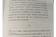 重磅！巴菲特最新警告