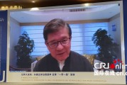 第九届新金融论坛召开，嘉宾热议中国金融与全球局势