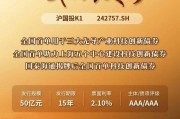 超1300亿元科创债密集发行 超60只在3年期以上