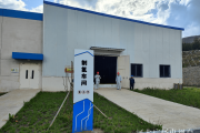 建投能源等投资成立新能源科技公司