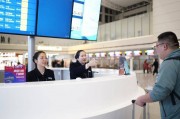 “五一”假期成都民航旅客吞吐量创新高