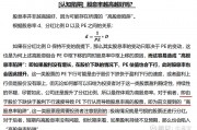 陈春花：组织的四大“认知陷阱”，你踩中了几个？
