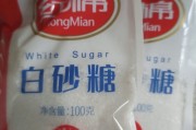 3月14日红棉股份涨停分析：饮料，食品，白糖概念热股