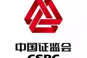 证监会副主席陈华平：优化完善投资者保护制度机制