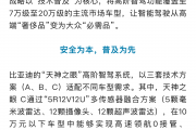 立讯精密：通信+汽车协同发展，催生新增长动能