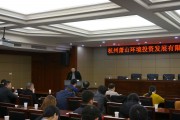 阿曼投资局与美国 Gradiant 公司在水务领域开展投资合作