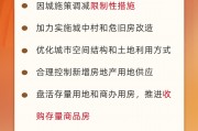 两部门启动2025年中小企业 数字化转型城市试点申报工作