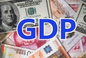 亚太经济合作组织：2025年亚太地区GDP增长率为2.6%