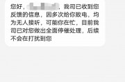 起底分期乐：“诱导”学生“套路”消费者，投诉数量高居同业第一