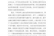 张慎峰：直接投融资比例的大幅提升是金融强国建设的重要目标