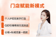 *ST苏吴：艾塑菲助力医美板块营收暴增，人才赋能支撑转型