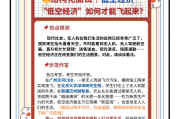交控科技双轮驱动启航 加速驶向轨道交通与低空经济新未来