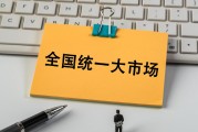 经观社论｜公募基金如何脱胎换骨