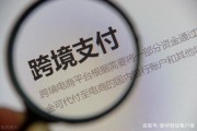 共赴蓝海 中资企业探索出海新路径