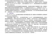 圆通速递：全面推进数字化转型及智能化发展 将人工智能技术的应用创新作为未来工作重点