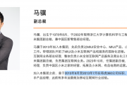光伏行业财报盘点：2024年合计亏损300亿元，今年一季度盈利回暖，底部信号是否确立？