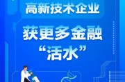 新华鲜报丨从杂交水稻到人工智能 中国对外援助“小而美”项目共创“大心愿”