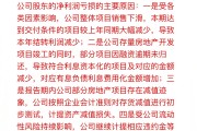 年报“难产” *ST恒立状告会计师事务所索赔超3800万元