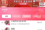 5月16日丽人丽妆涨停：优化生育（三孩），新零售，跨境电商概念热股