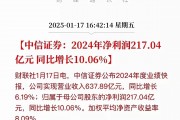 券商并购大比拼，谁是赢家？国泰海通单季净利超中信证券，国联民生营收大涨800%