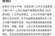 市场出现短期调整 恒生指数开盘下跌2.68%