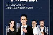 快手“春日家年华”圆满收官：超3000位商家参与活动，新增动销商品5.1万件