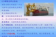 大连重工：具备包括大型船用曲轴和单点系泊等产品在内的供货能力