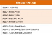 十二部门：培养一批面向行业5G应用的芯片、模组和终端等专精特新企业