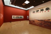 “山河万象——薛亮中国画作品展”在中国美术馆展出