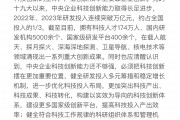 国务院国资委主任张玉卓检查国资央企“五一”假期值班工作