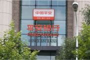 友阿股份连续三年营收负增长，56亿有息负债压顶，“豪赌”半导体能否拯救业绩颓势？