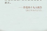 尚驰家居：以科技创新为抓手 推动家居产业高质量发展