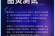 黑灯实验室：AI开启智慧实验新时代
