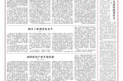 以短期规模换长期价值的战略转型：招商信诺坚定大健康攻坚之战