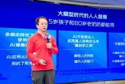 周鸿祎将向纳米AI搜索用户送100辆国产新能源汽车