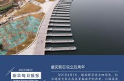 北京车网、雄安数城、雄千数联签署“车路云一体化”业务合作协议