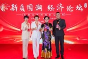 乳圣堂闪耀新质国潮经济论坛,斩获殊荣引领行业新风尚