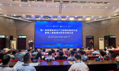 中国煤科规划院主办的第一届能源新质生产力发展战略研讨会暨第二届能源经济学术研讨会在徐州成功召开