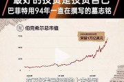 港股通标的中 云顶新耀-B以13.43%的跌幅领跌