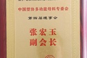 展启新程 共“会”华章|中国机械工业联合会副会长、中国铸造协会会长张立波恭贺新春