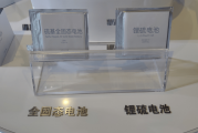 长虹：全极耳电池即将量产