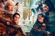 2025端午档新片预售总票房破1000万元