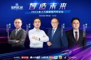 汽车之家2025年一季度： 深化AI技术赋能产品创新，构建全域融合生态体系