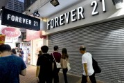 Forever 21的美国运营商准备申请破产