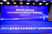 人民网“数据智能伙伴会·深圳站”举行 共同探讨“数智未来”