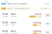 五一假期消费，只有电影不给力？