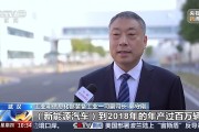 前4月中国汽车产销量首次双超千万辆，新能源汽车占比达到42.7%