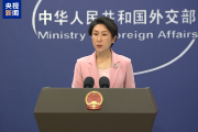 外交部回应：对印巴事态升级深感担忧！